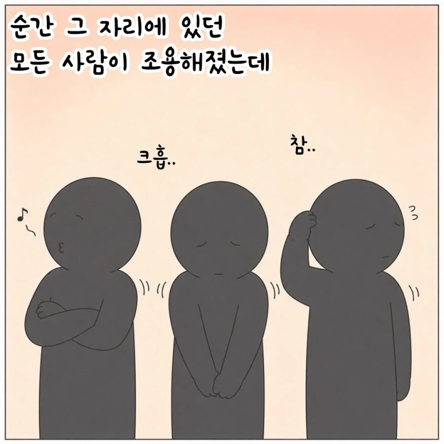 하지말란걸 해서 화난 엄마의 복수.manhwa_31.webp