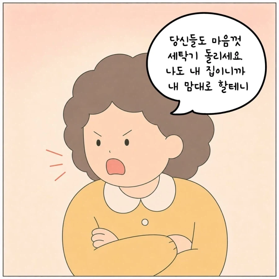 하지말란걸 해서 화난 엄마의 복수.manhwa_36.webp