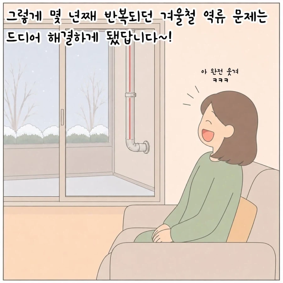 하지말란걸 해서 화난 엄마의 복수.manhwa_42.webp