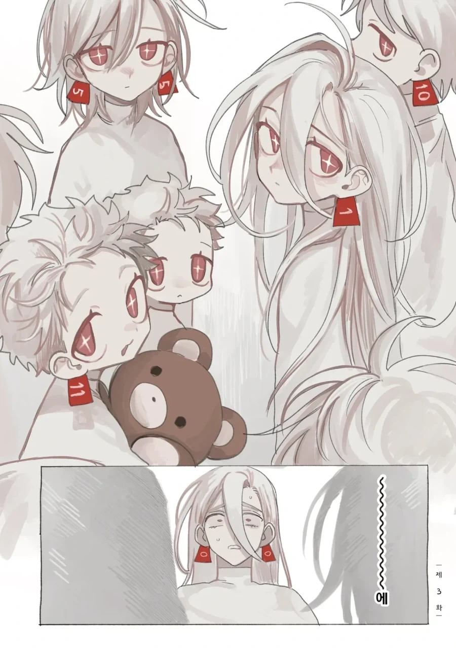 약혐) 정체불명의 생명체와 친구가 되었다 2,3화.manhwa_17.webp