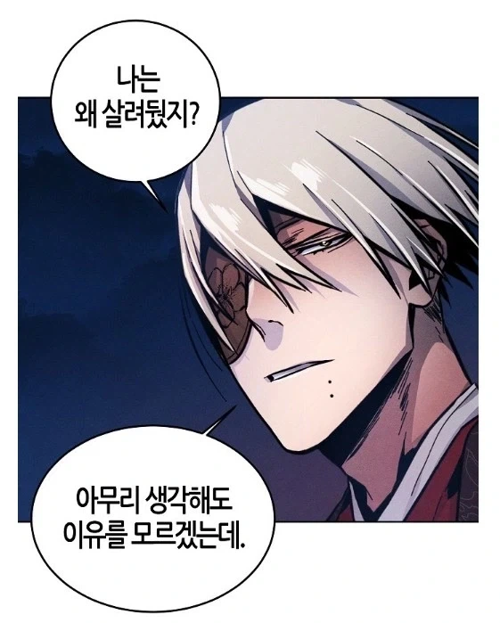 나는 왜 살려둔거지?_2.webp