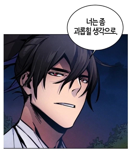 나는 왜 살려둔거지?_3.webp