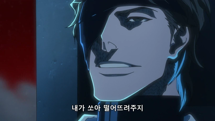 블리치) 간지나는 빌런의 간지나는 대사_2.webp