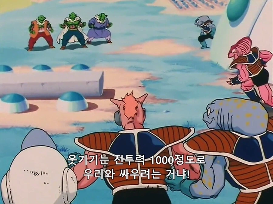 드래곤볼) 한 때 최종보스였던 자의 위상하락_12.webp