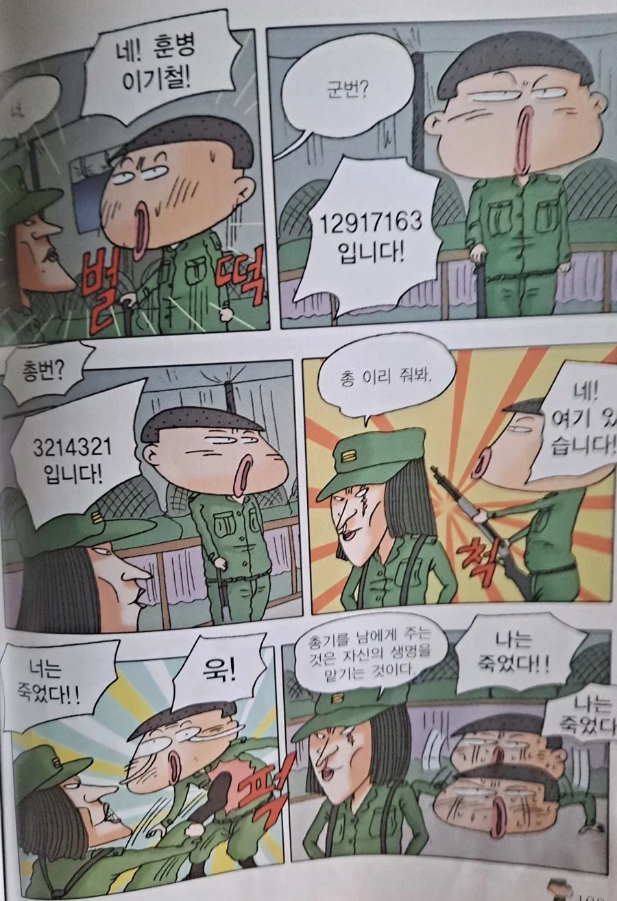 유희왕)행사장 전시로 공개된 고화질 일러스트.jpg 이미지 10