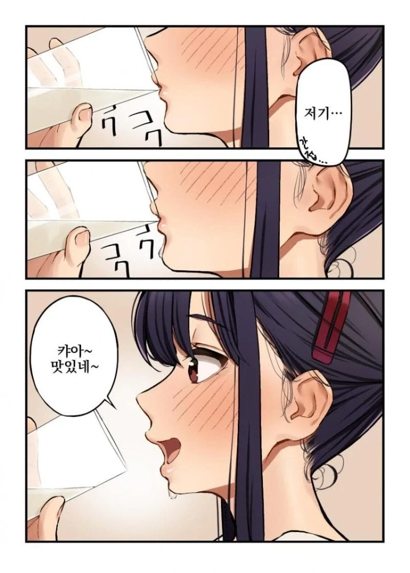 사촌누나와 데이트.manhwa_3.webp