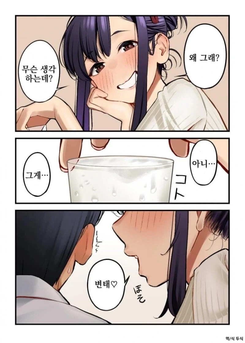 사촌누나와 데이트.manhwa_4.webp