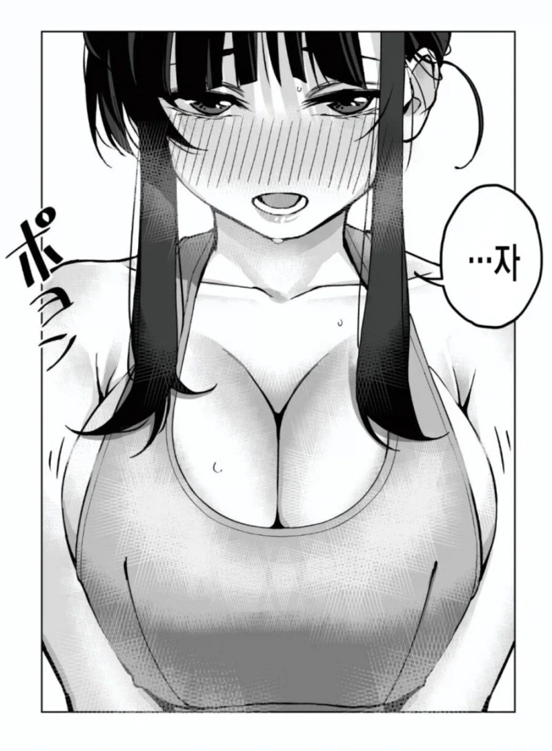 사촌누나와 데이트.manhwa_6.webp