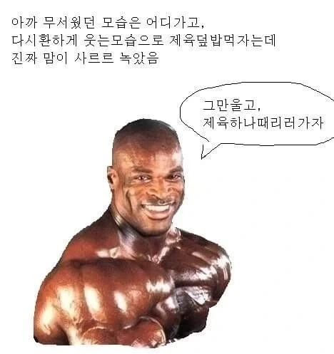 건담)로이더 건담_2.webp