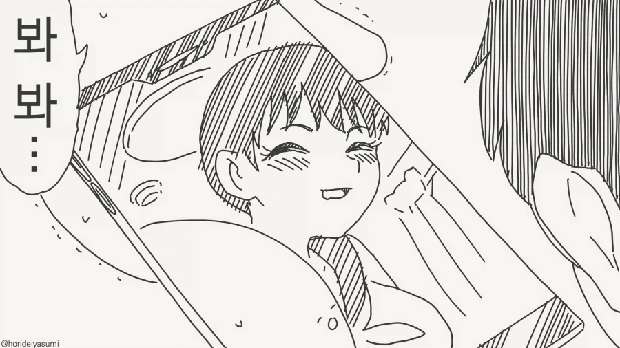 뭐?! 그런 눈으로 보고 있었다고?!!...manwha_3.webp