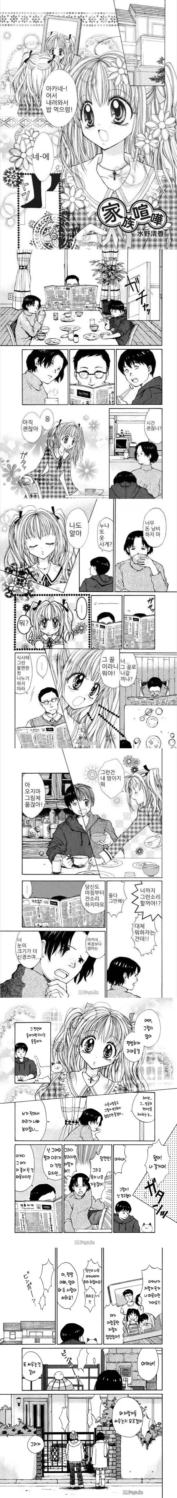 "아 오지마 그림체 옮잖아" 만화의 작가에 대한 이야기.jpg 이미지 2