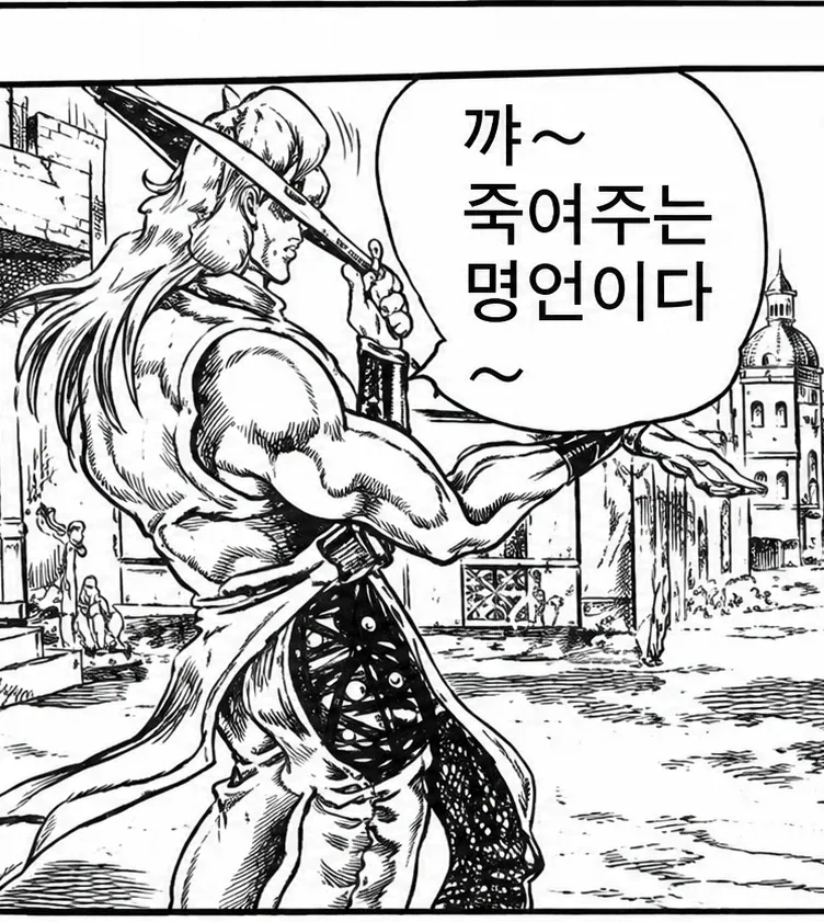 남자가 여자보다 키가 커야하는 이유.jpg_2.webp