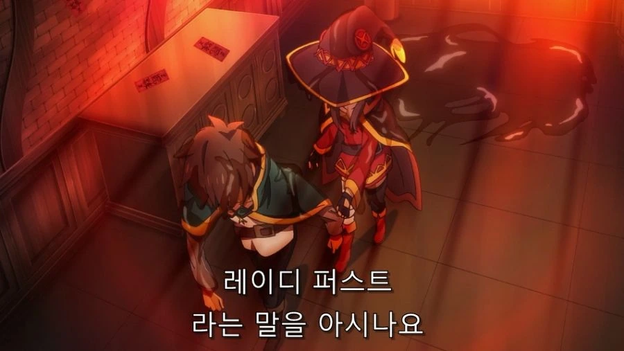 코노스바) 카즈마에게 약속된 럽코 전개가 통하지 않는 이유_3.jpg