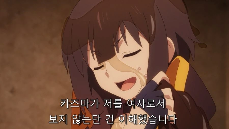 코노스바) 카즈마에게 약속된 럽코 전개가 통하지 않는 이유_11.jpg