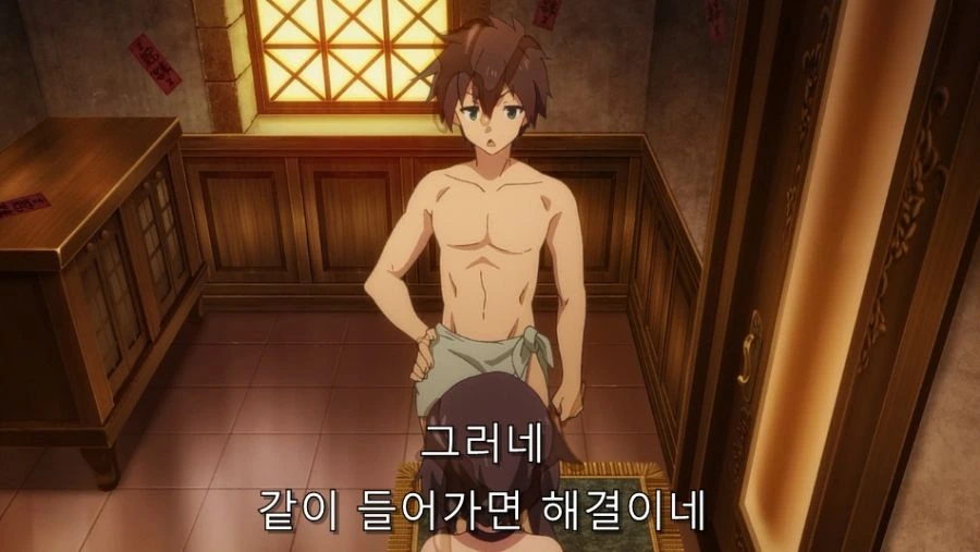 코노스바) 카즈마에게 약속된 럽코 전개가 통하지 않는 이유_13.jpg