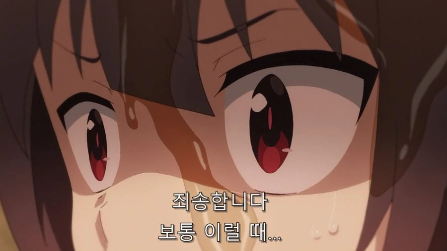 코노스바) 카즈마에게 약속된 럽코 전개가 통하지 않는 이유_14.jpg
