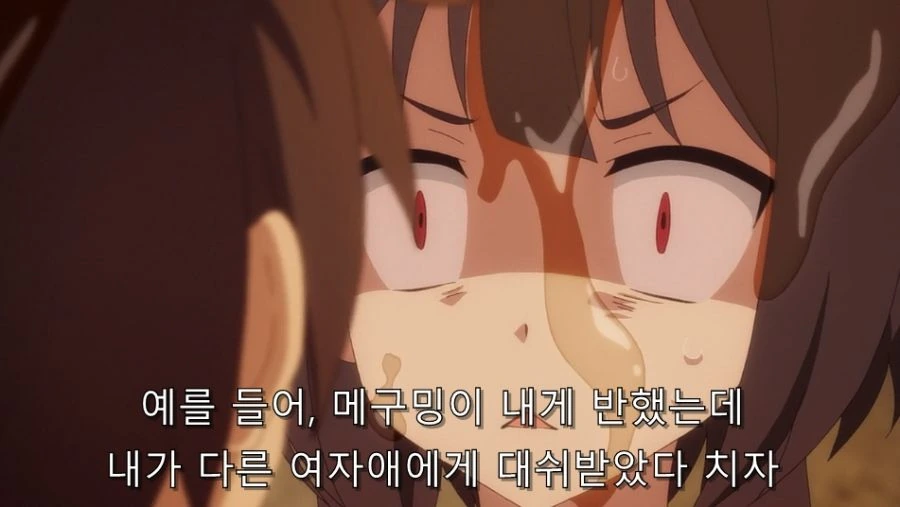 코노스바) 카즈마에게 약속된 럽코 전개가 통하지 않는 이유_17.jpg