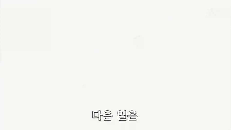 싸우기 전부터 여고생들 서열이 정해졌던 이유_55.webp