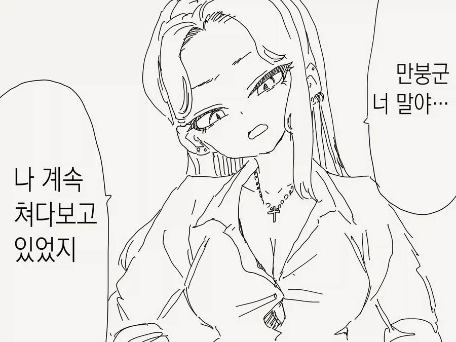 드래곤볼) 오반 초사이어인2 될 때 그런 생각을 했음 이미지 10