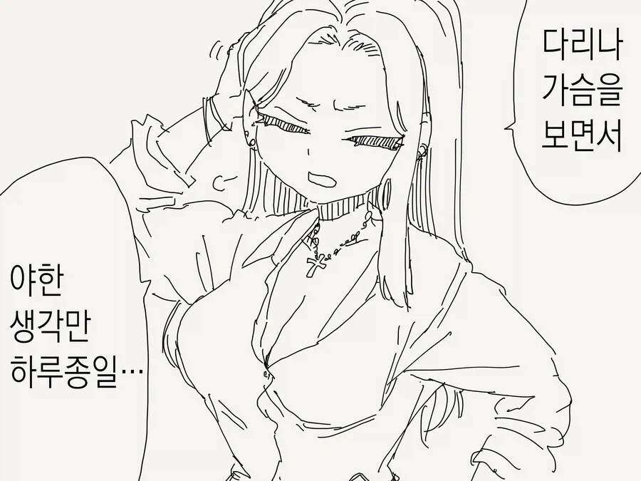 오타쿠에게 상냥한 갸루 만화_2.webp
