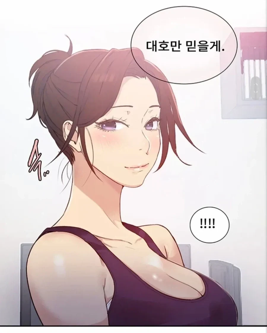 한국 떡툰 유부녀 특징_2.webp