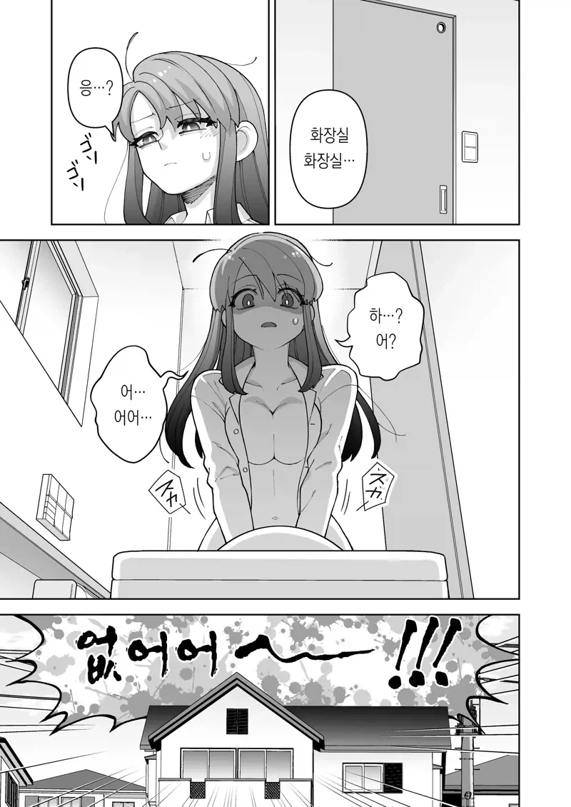 왕자님계열 소꿉친구가 TS되버린.manga_11.webp