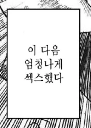 에그머니나 보추랑 술마시는 만화_5.jpg