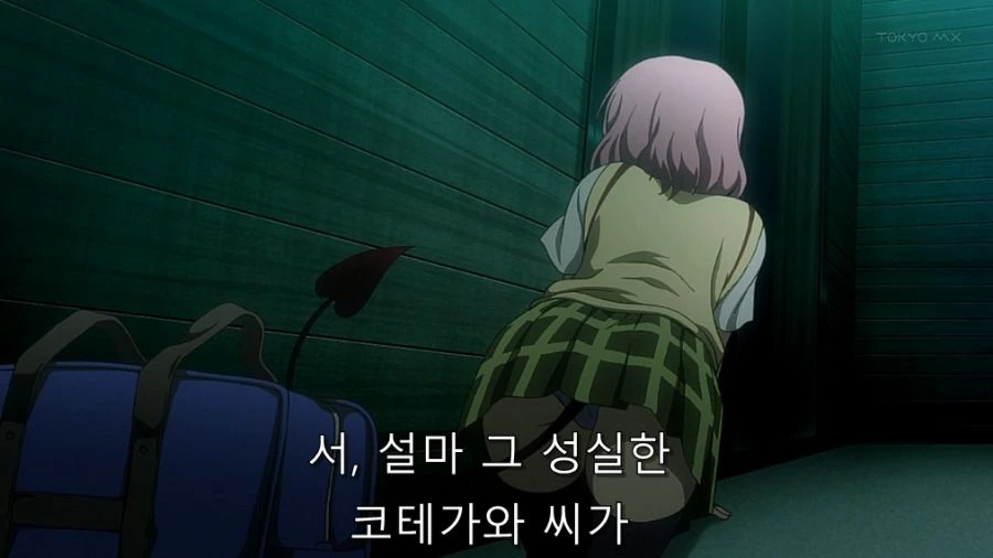 투러브) 모모의 성벽을 알 수가 있었던 장면_3.jpg