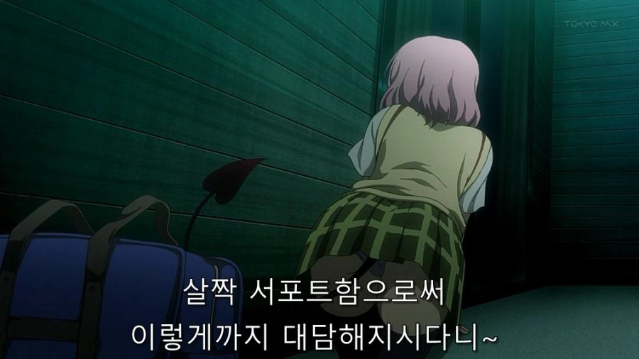 투러브) 모모의 성벽을 알 수가 있었던 장면_4.jpg
