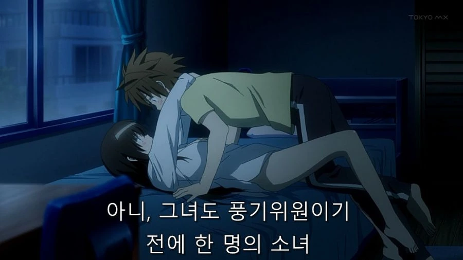 투러브) 모모의 성벽을 알 수가 있었던 장면_5.jpg