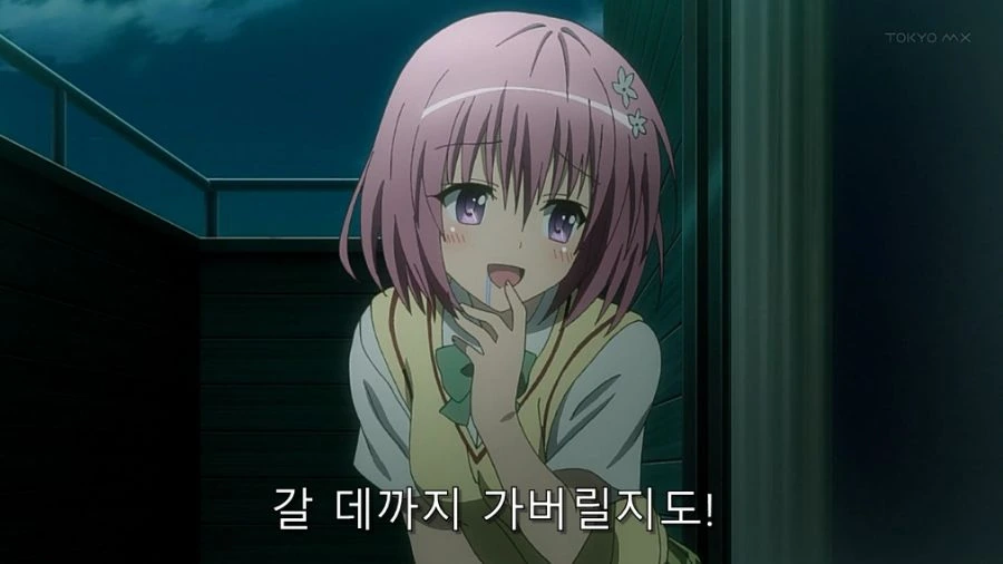 투러브) 모모의 성벽을 알 수가 있었던 장면_8.jpg