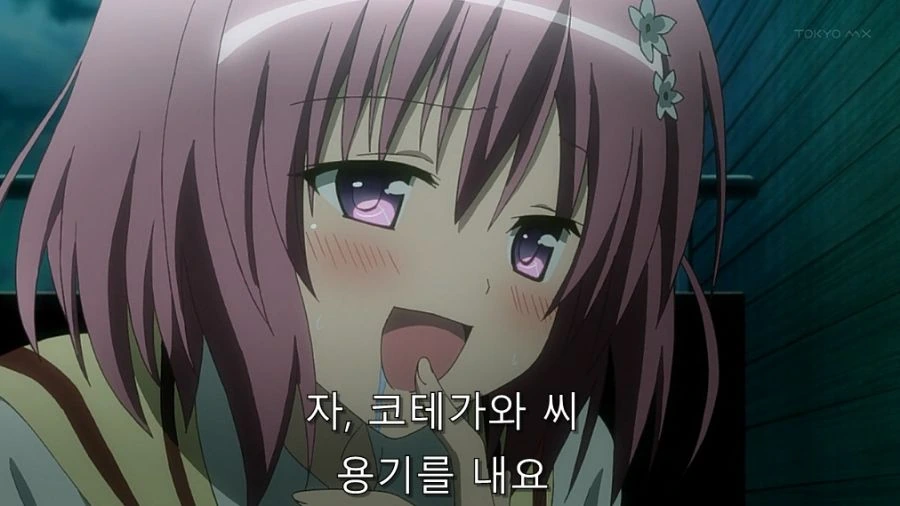 투러브) 모모의 성벽을 알 수가 있었던 장면_11.jpg