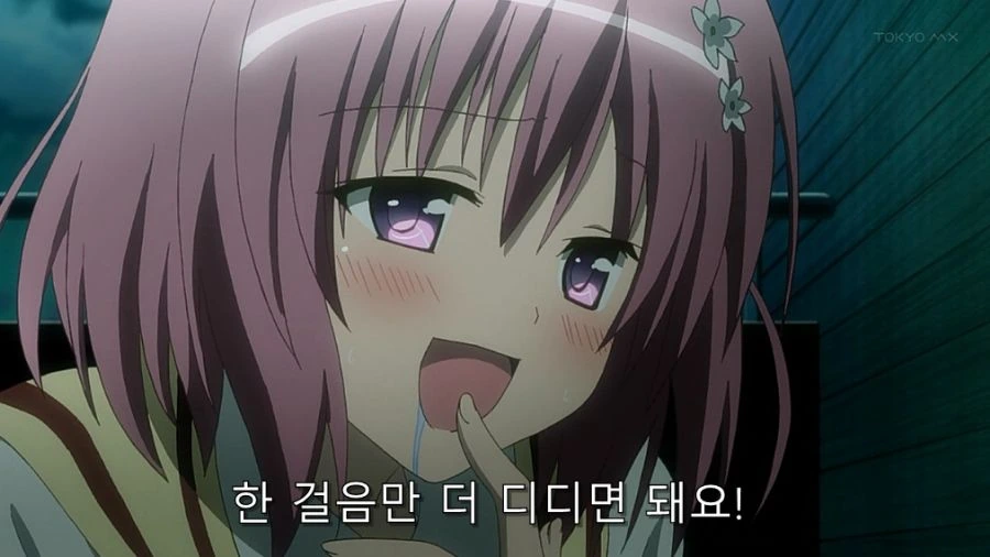 투러브) 모모의 성벽을 알 수가 있었던 장면_12.jpg
