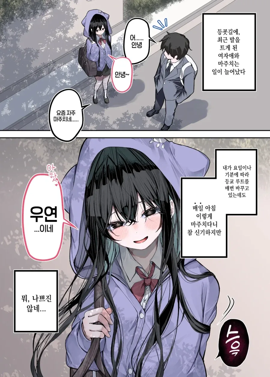 솔직히 꼴렸던거 이미지 6