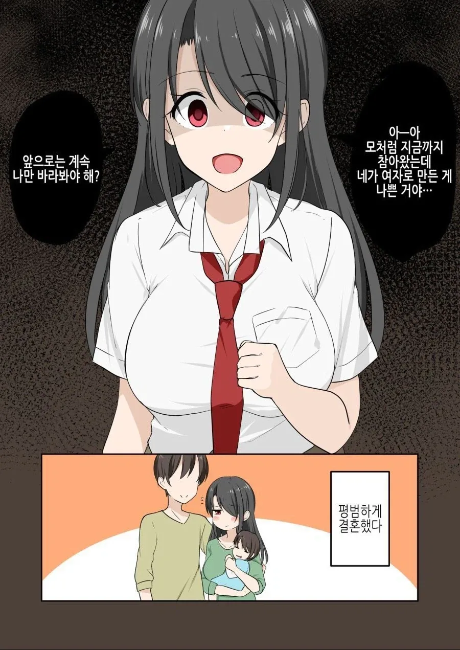 촉이 좋은 만화_3.webp