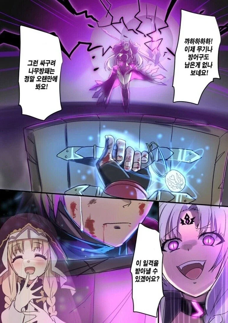 초보 용사 시절 성녀님이 내게 준 부적 만와.manga_3.webp