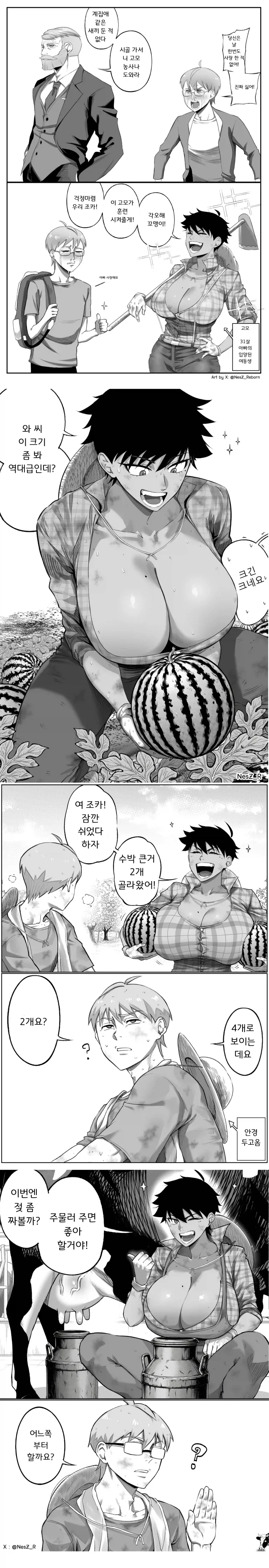 훅가버리는 암균 이미지 4