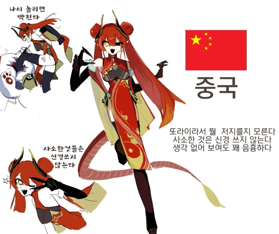 국가 모에화 만화_2.webp
