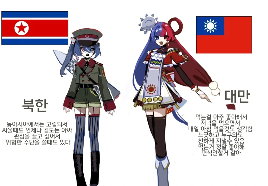 국가 모에화 만화_6.webp