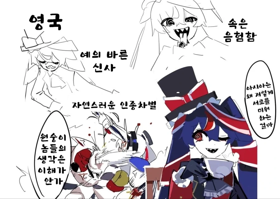 국가 모에화 만화_9.webp