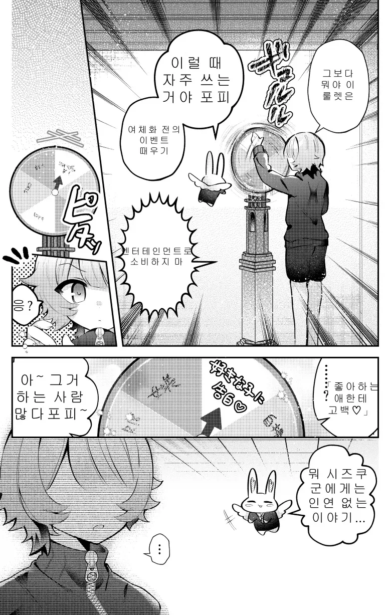 30분후 여자애가 되는.MANGA_17.webp