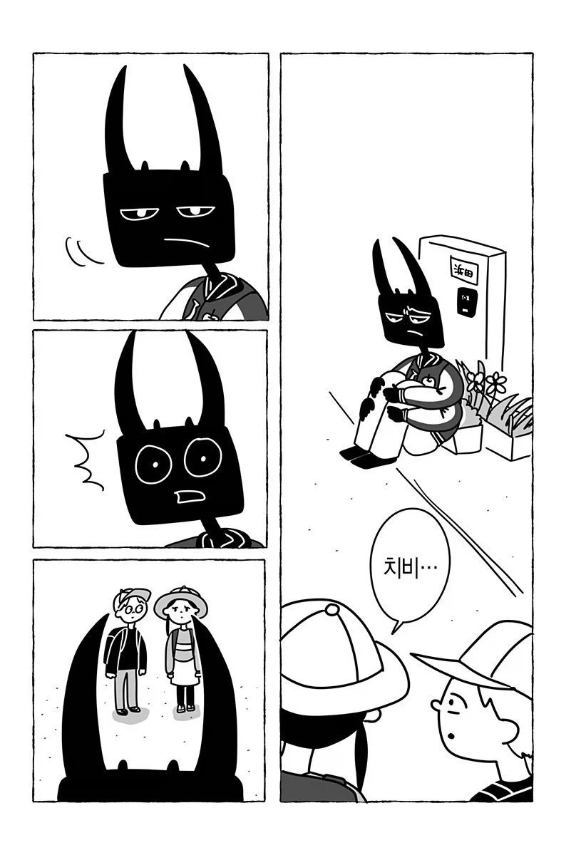 초등학교 2학년 여자애의 사랑이야기.manga_40.webp