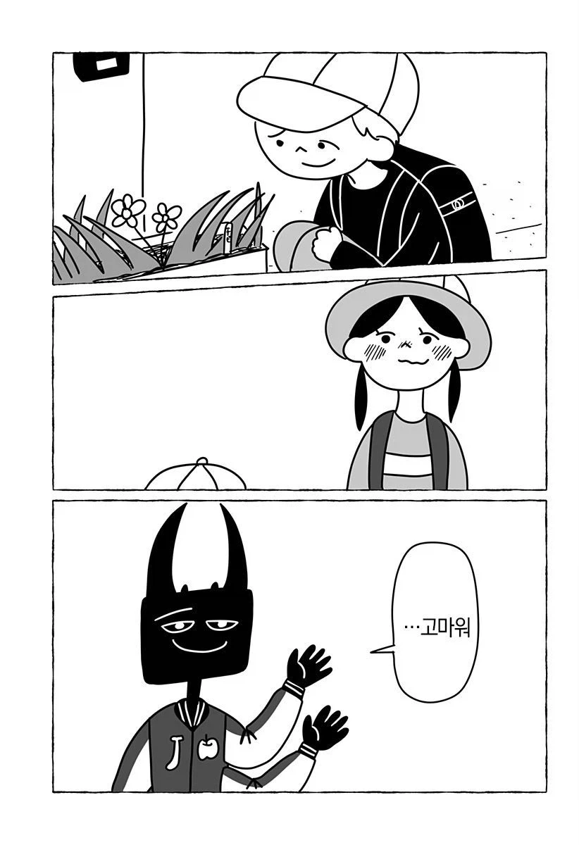 초등학교 2학년 여자애의 사랑이야기.manga_45.webp