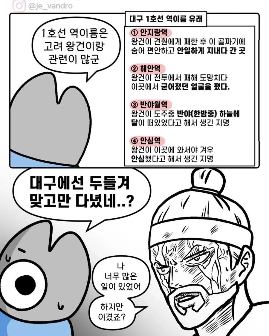 건담) 의외로 우주세기 최고의 양산형 모빌슈트 평가 받는 기체 대표 이미지