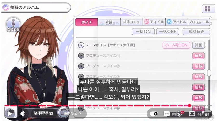 @) 시즈야 연기 맞지?_2.webp