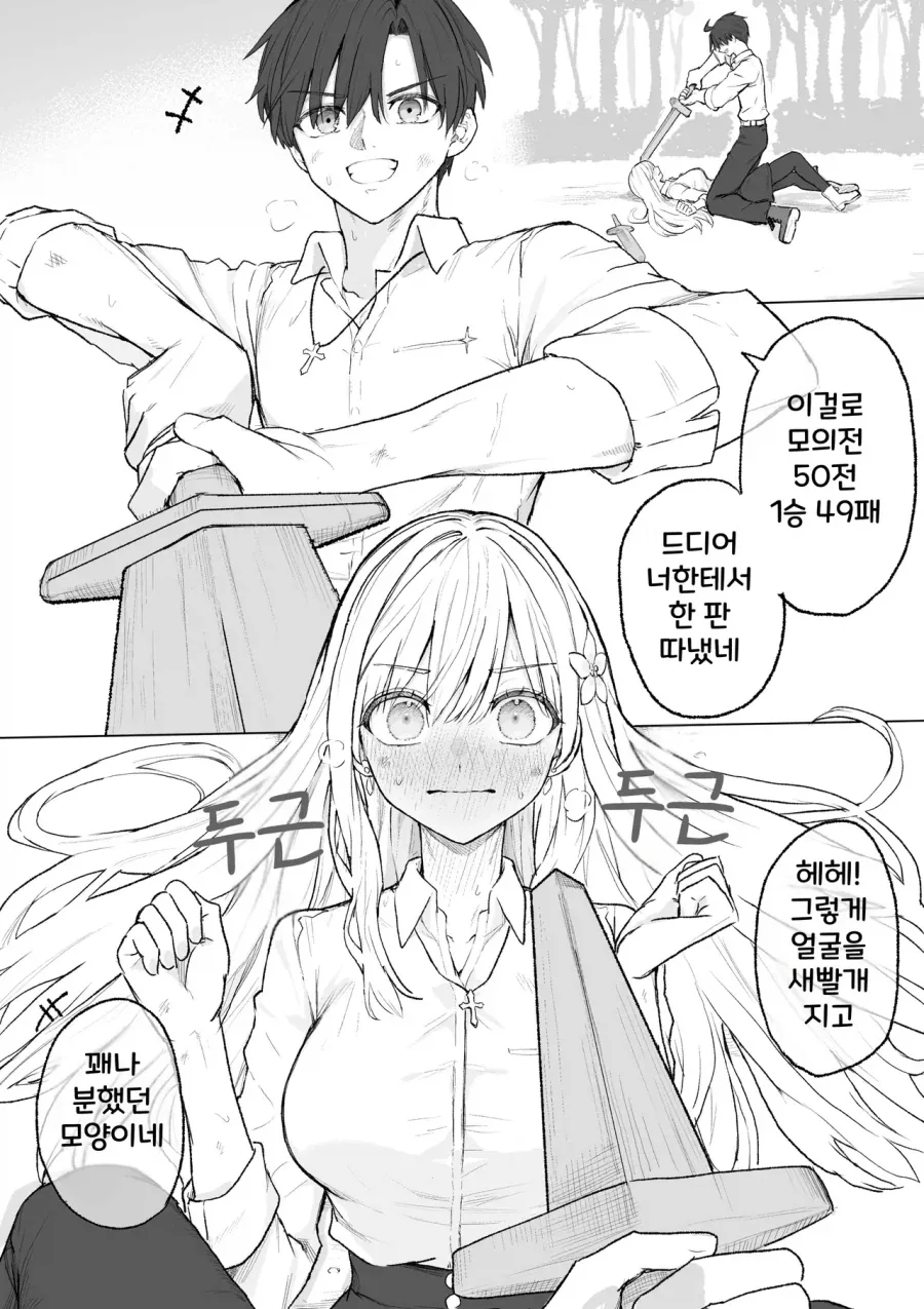 붓치더락)해체나 해라 개X끼들아 이미지 10