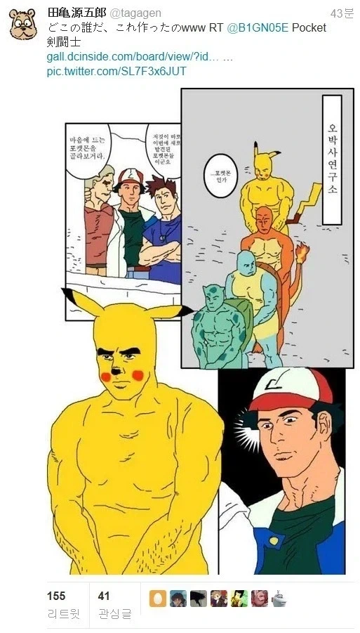 고토 히토리 이전 원조 보2지쨩 이미지 19