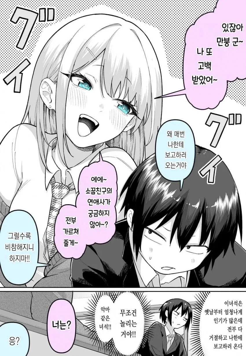 건담) GN 입자의 능력들을 알아보자 이미지 4