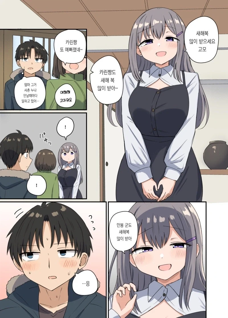 건담) 어째서 현실엔 없는거냐고 이미지 2