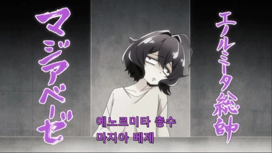 회의를 하는 마법소녀_1.webp